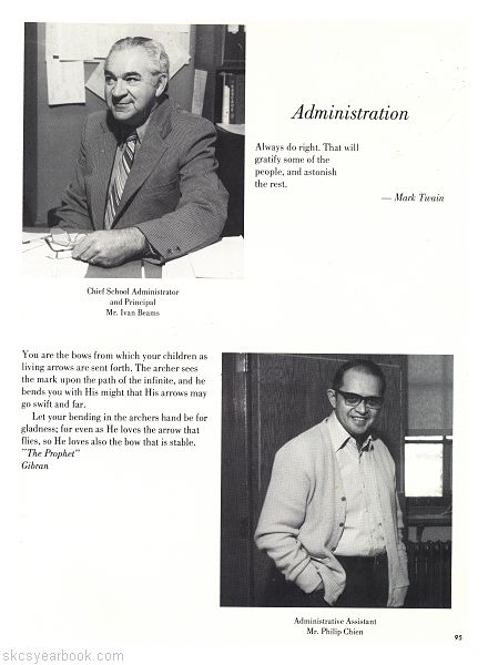 SKCS Yearbook 198094 South Kortright Central School Almedian