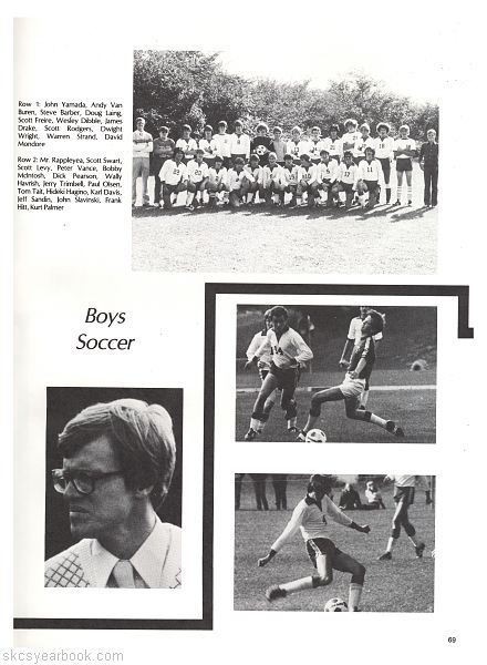 SKCS Yearbook 198168 South Kortright Central School Almedian