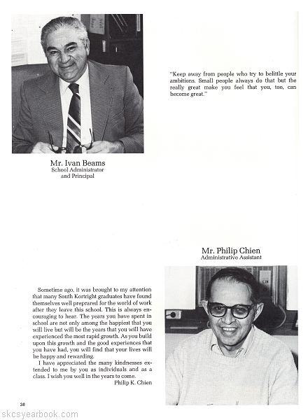 SKCS Yearbook 198238 South Kortright Central School Almedian